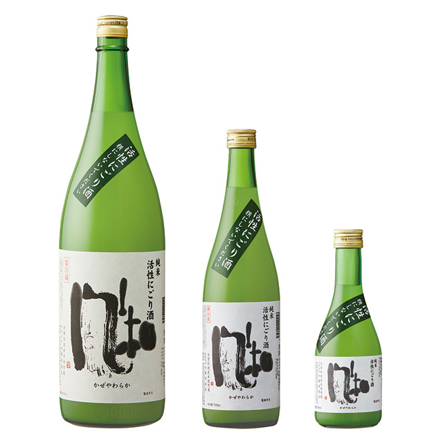 純米　風和　活性にごり酒(冬)